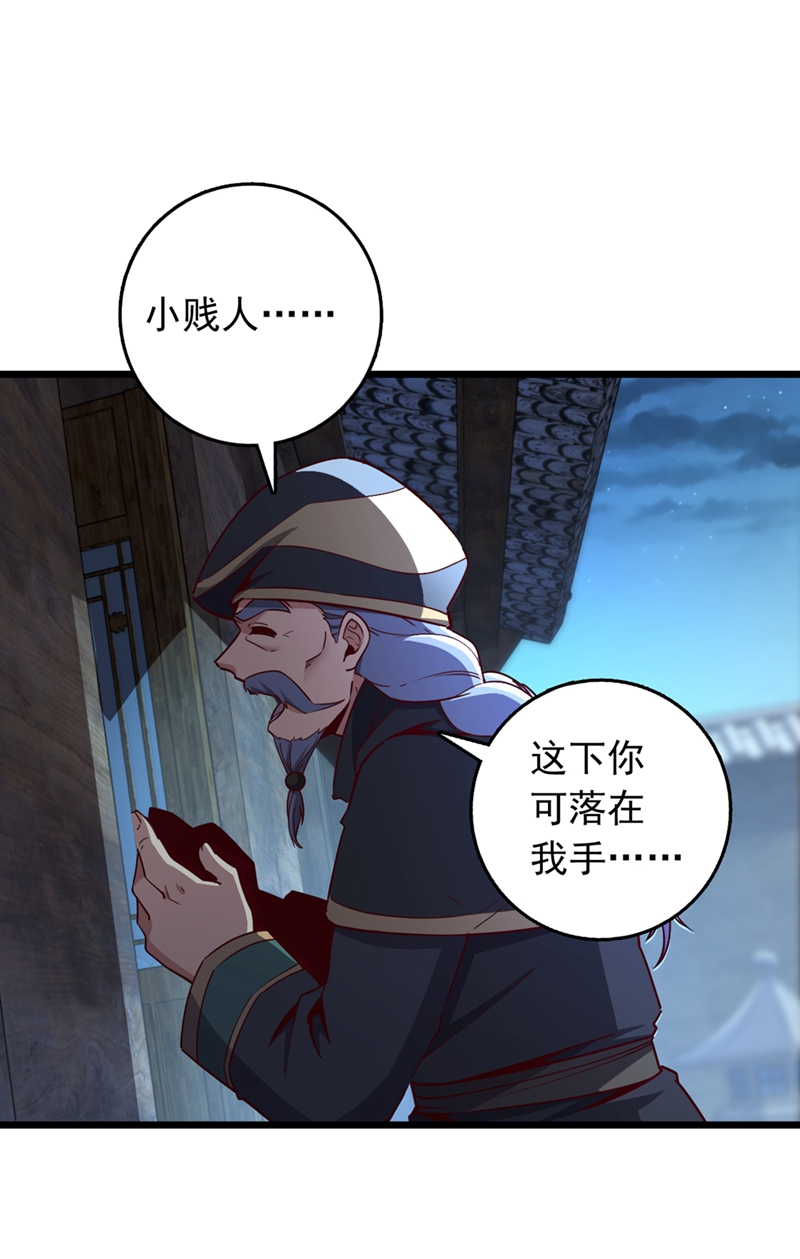 第61话 小魔女怎么会在这？-第61话