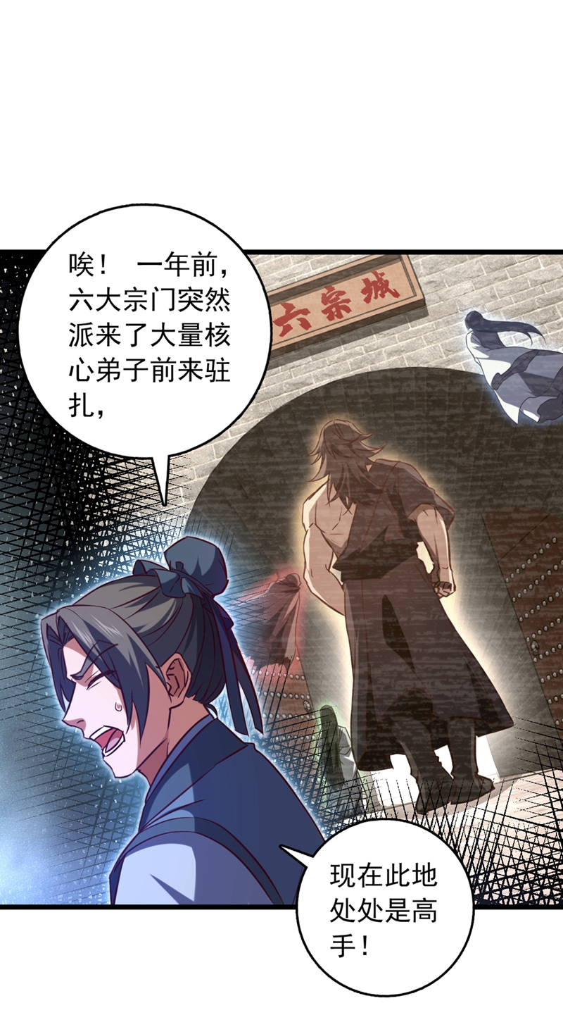 第61话 小魔女怎么会在这？-第61话