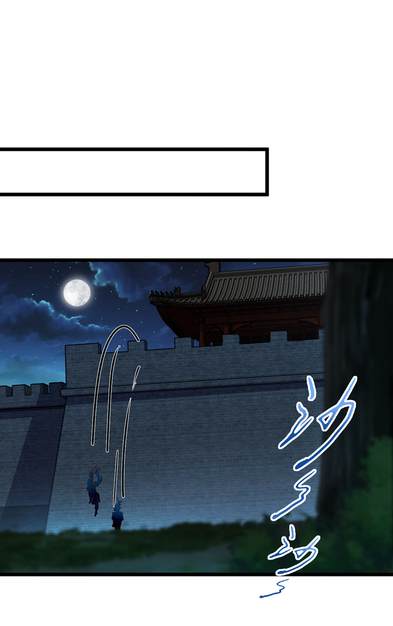 第63话 三皇阁余孽？！-第63话