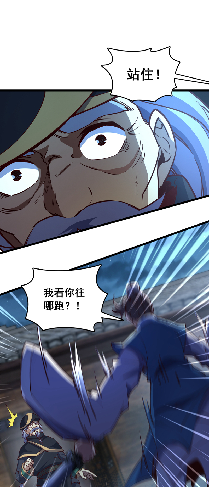 第63话 三皇阁余孽？！-第63话