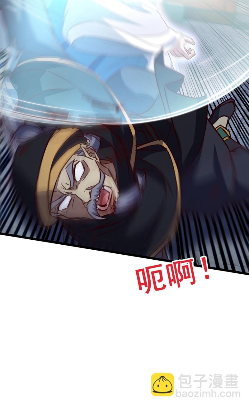 第63话 三皇阁余孽？！-第63话