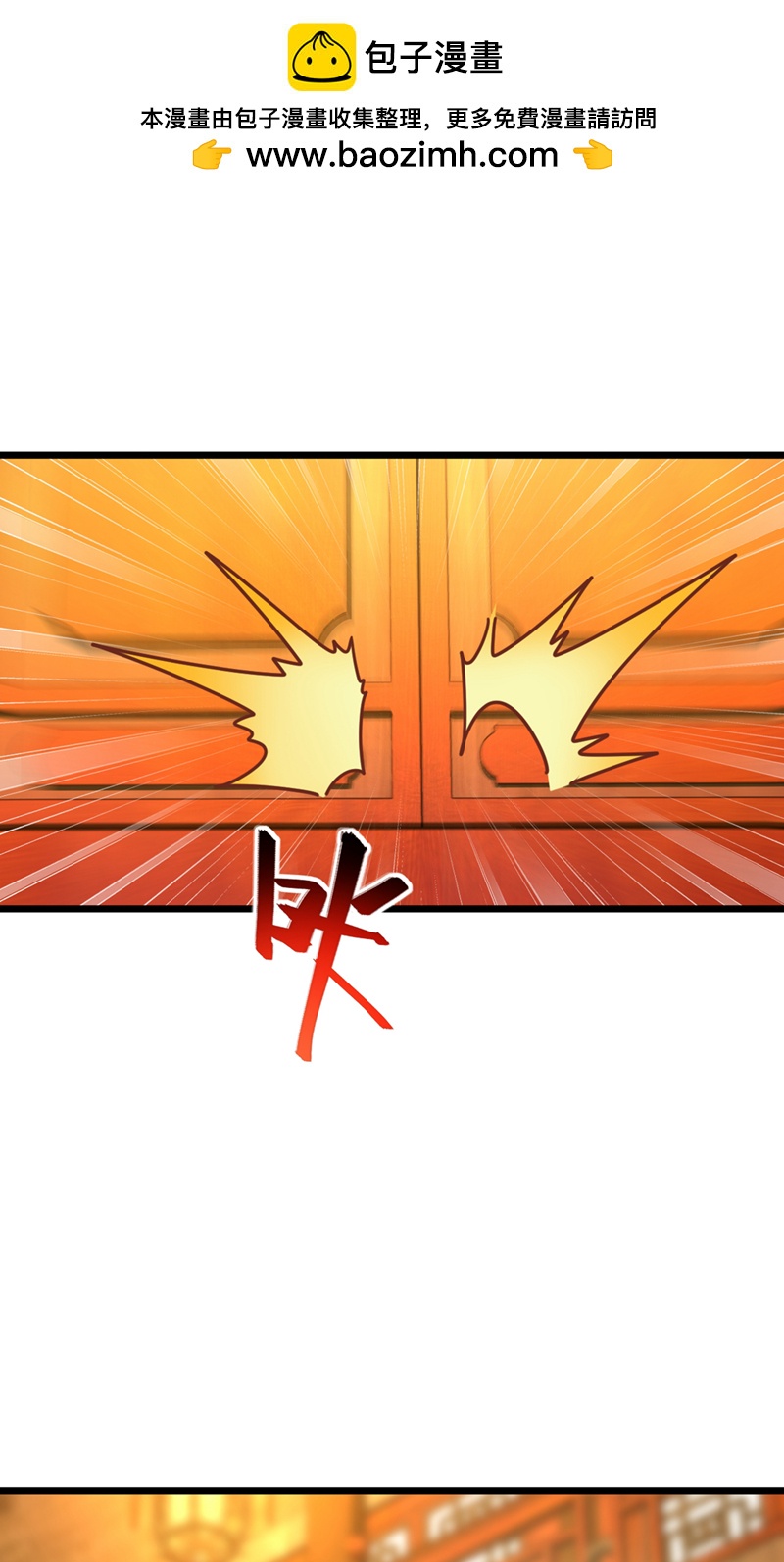 第65话 这桩麻烦，我来解决-第65话