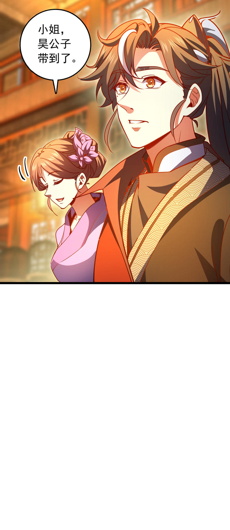 第65话 这桩麻烦，我来解决-第65话