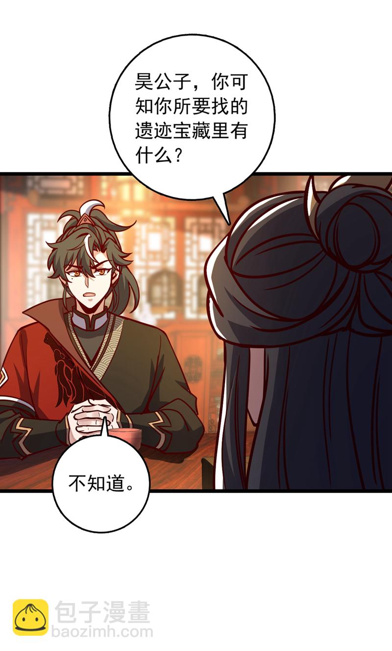 第65话 这桩麻烦，我来解决-第65话