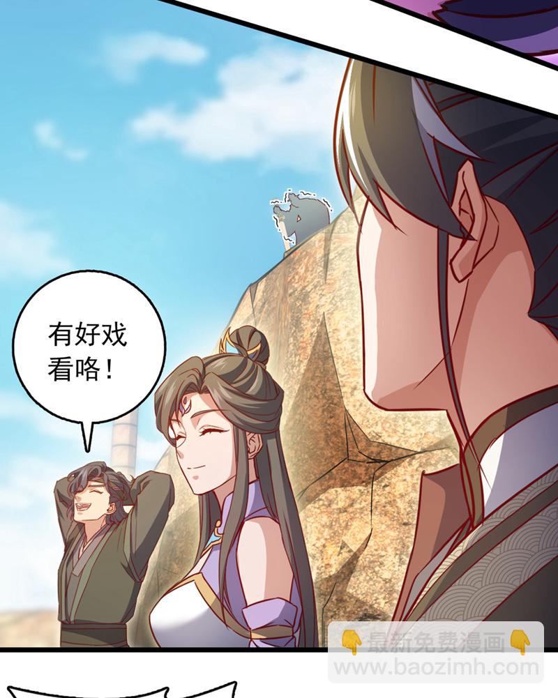 第67话 还轮不到你出手-第67话