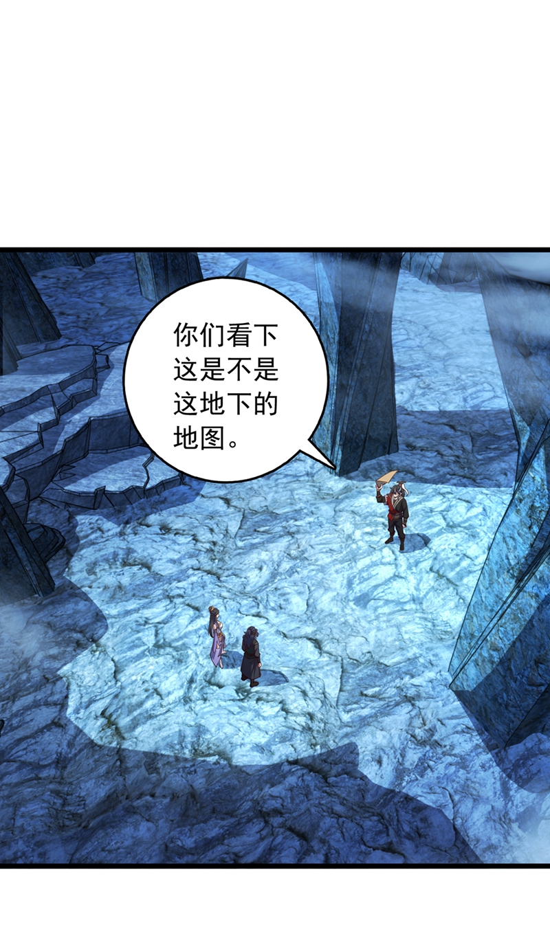 第69话 地图里面有东西？-第69话