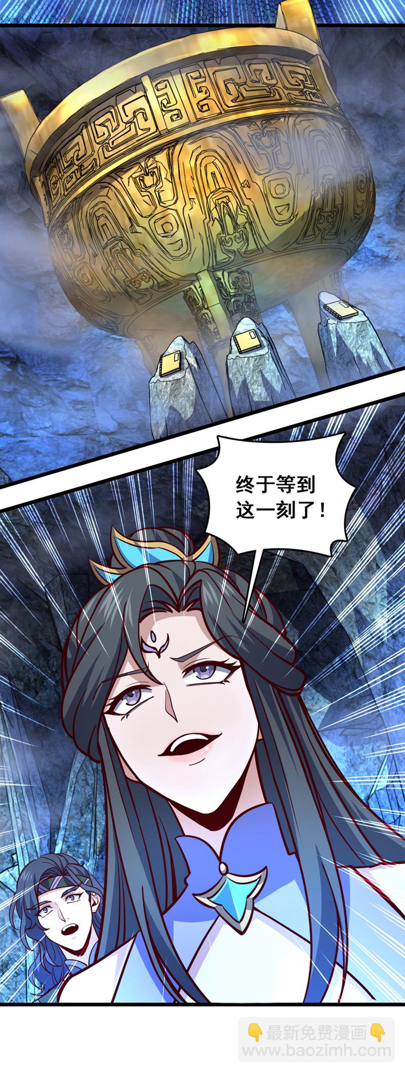第69话 地图里面有东西？-第69话