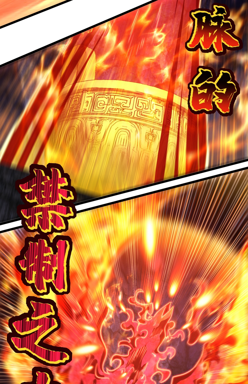 第69话 地图里面有东西？-第69话