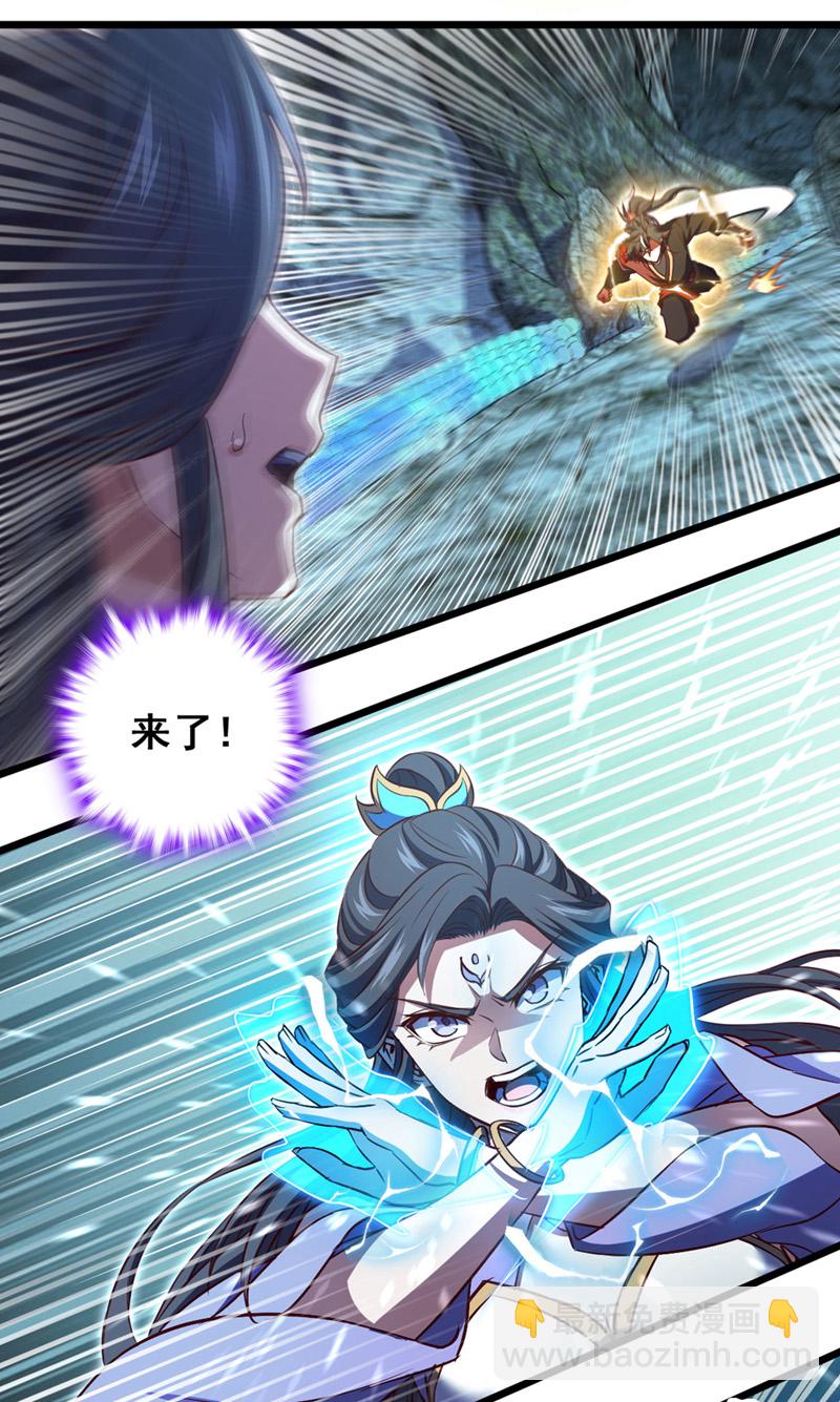 第71话 吸收禁制的力量？！-第71话