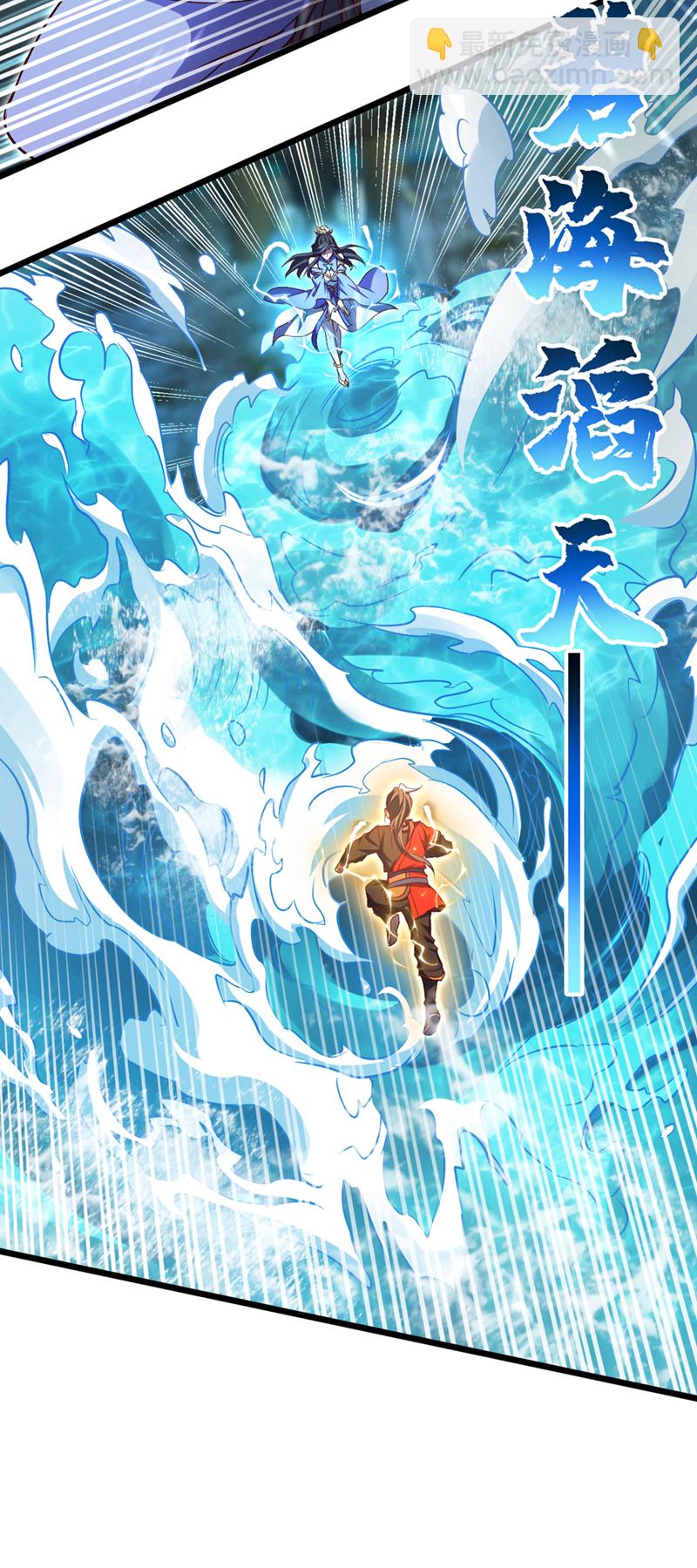 第71话 吸收禁制的力量？！-第71话