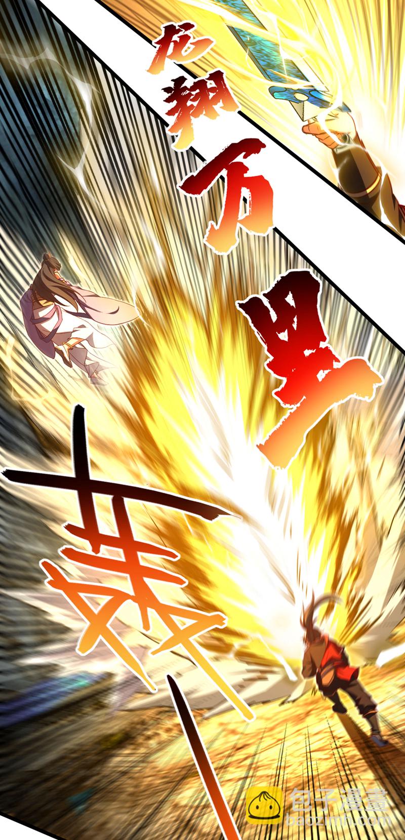 第71话 吸收禁制的力量？！-第71话