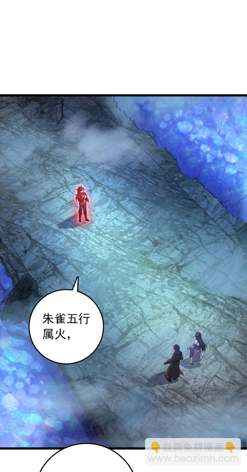 第71话 吸收禁制的力量？！-第71话