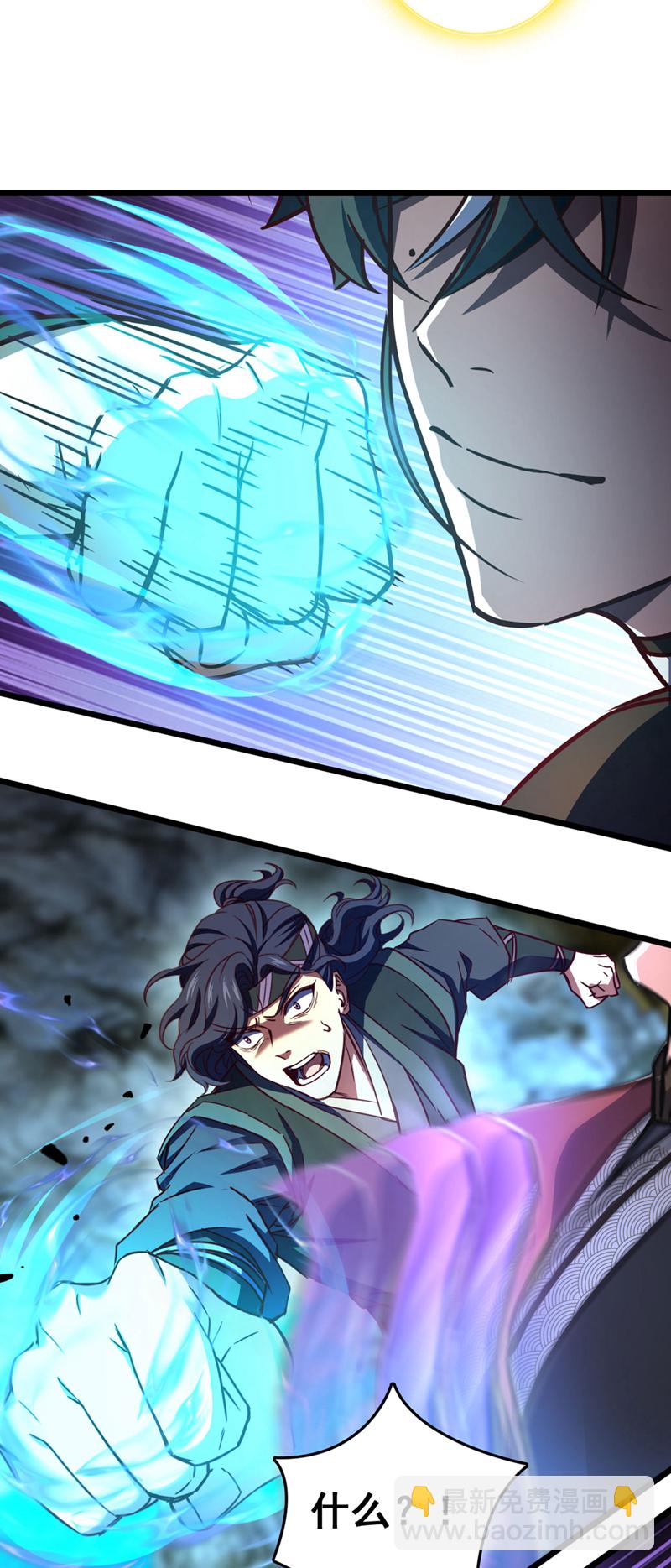 第71话 吸收禁制的力量？！-第71话