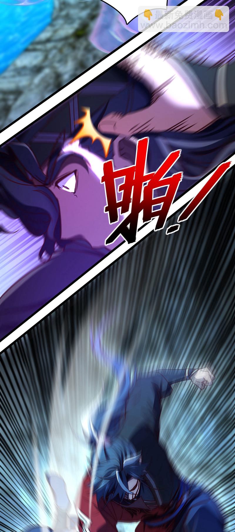 第71话 吸收禁制的力量？！-第71话