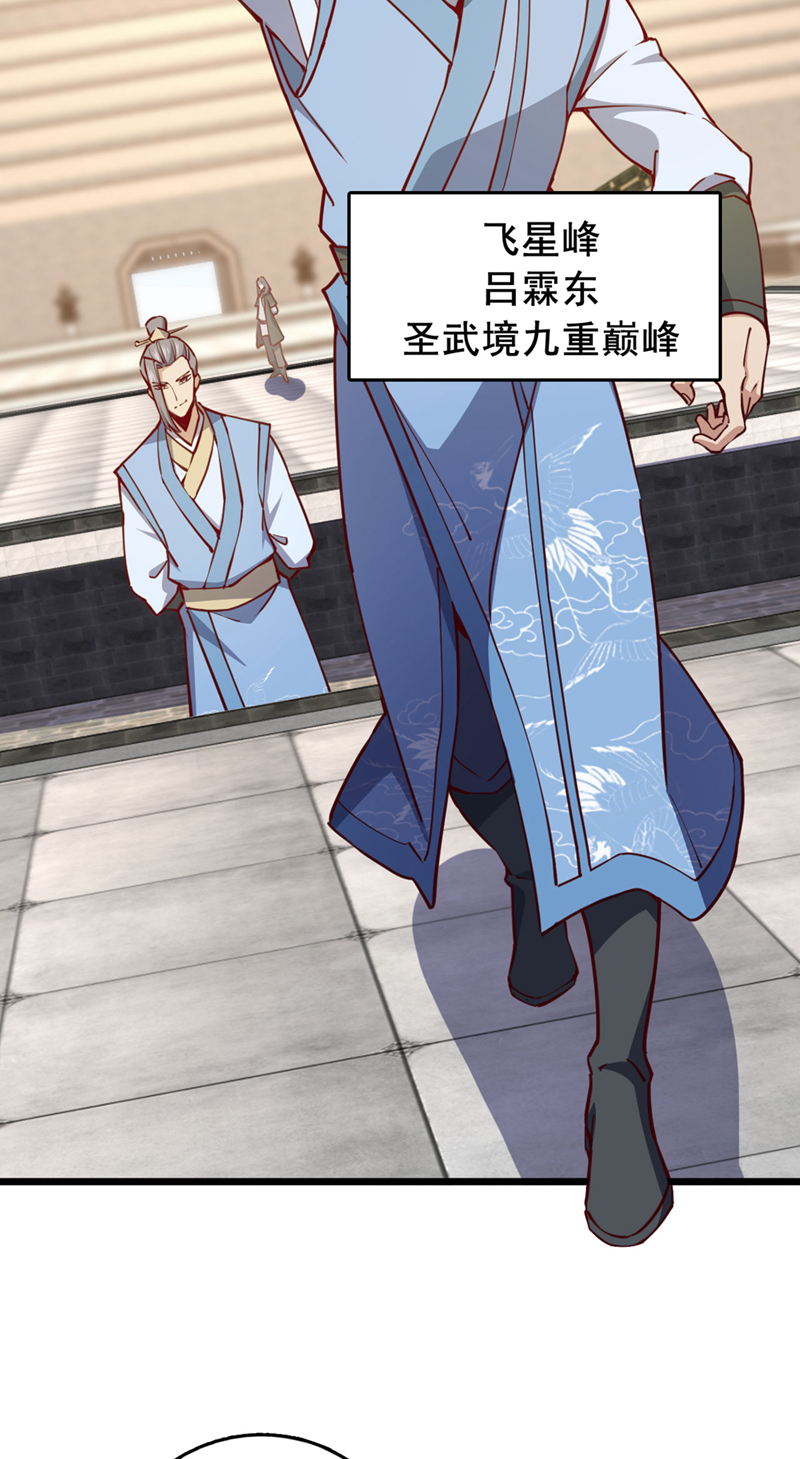 第73话 还是回去多练练吧-第73话