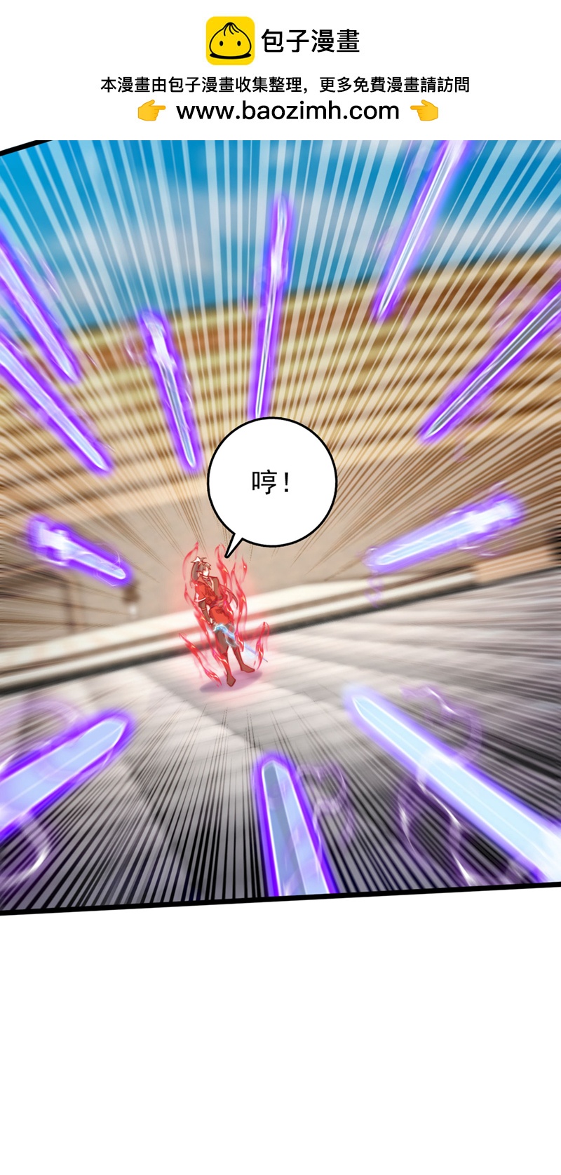 第73话 还是回去多练练吧-第73话