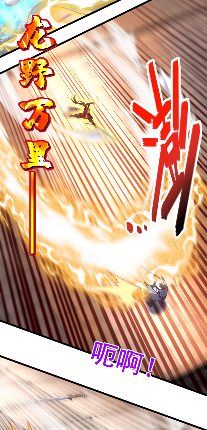 第73话 还是回去多练练吧-第73话