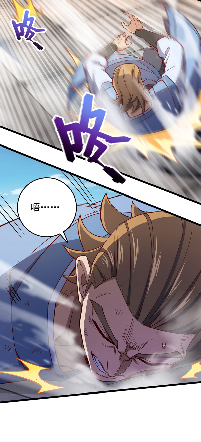 第73话 还是回去多练练吧-第73话