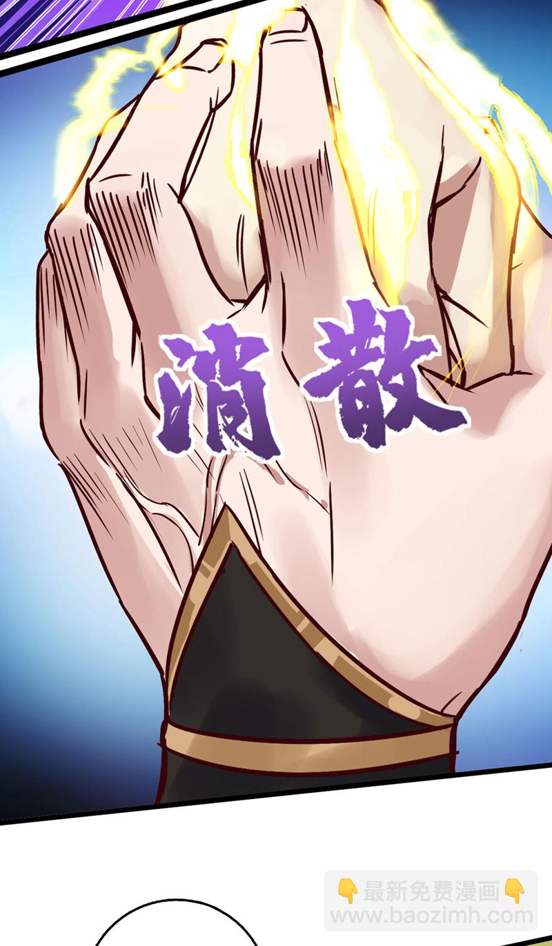 第75话 不能留活口了！-第75话