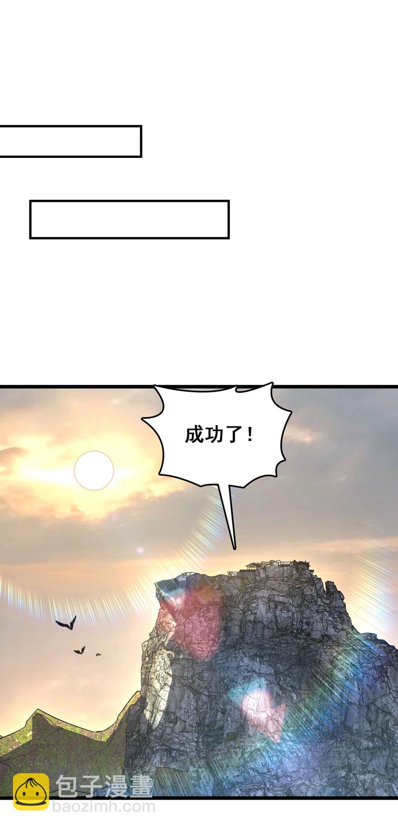 第75话 不能留活口了！-第75话