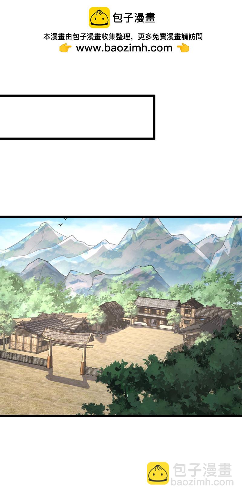 第77话 师兄走火入魔了？！-第77话