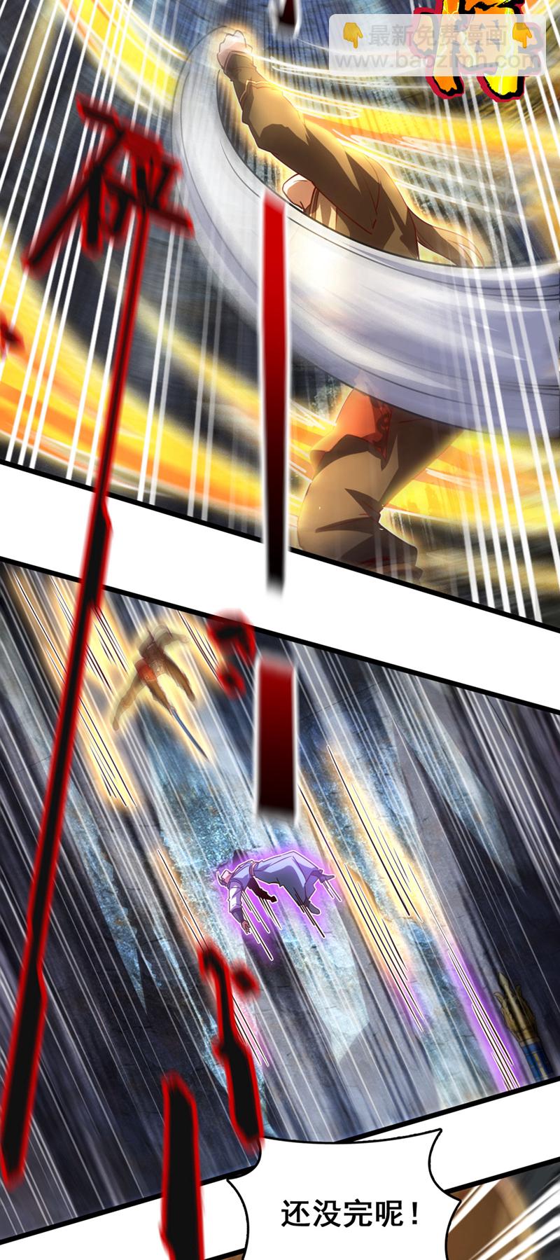 第79话 看谁才是废物！-第79话