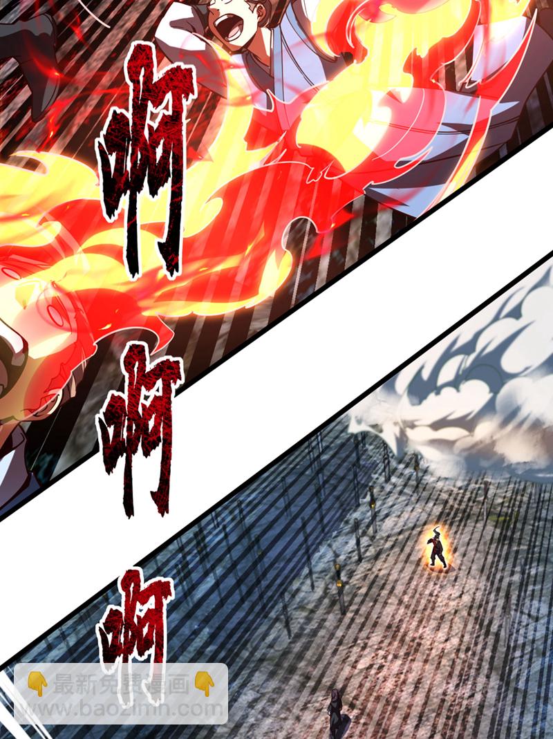 第79话 看谁才是废物！-第79话