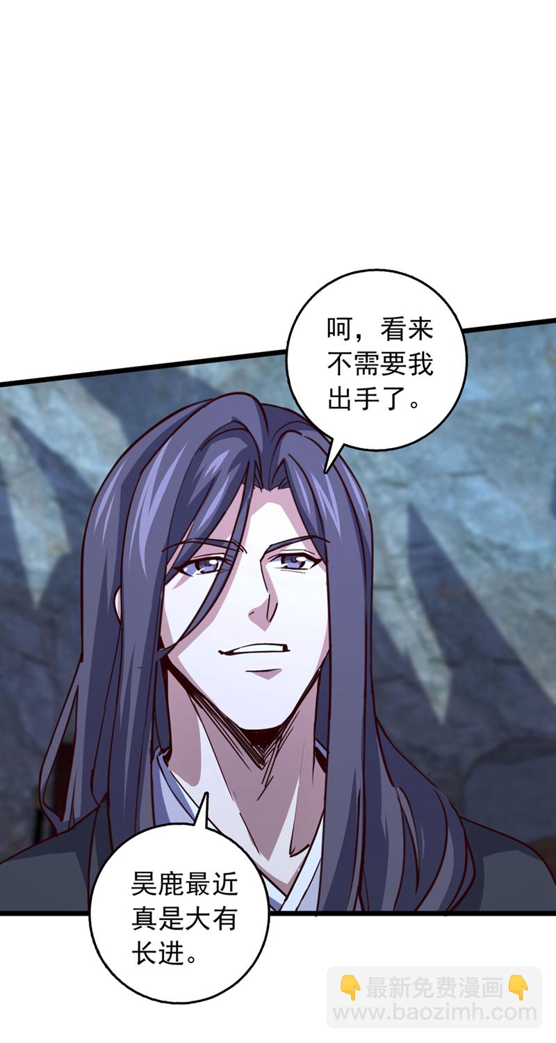 第79话 看谁才是废物！-第79话