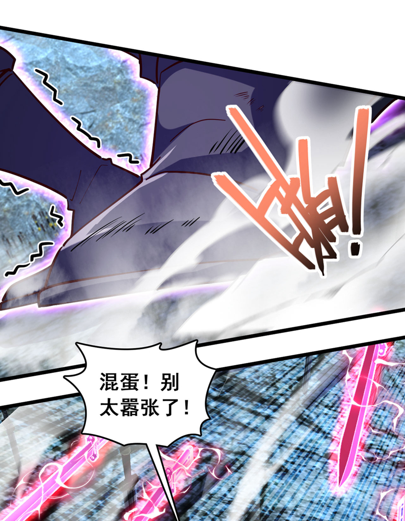 第79话 看谁才是废物！-第79话