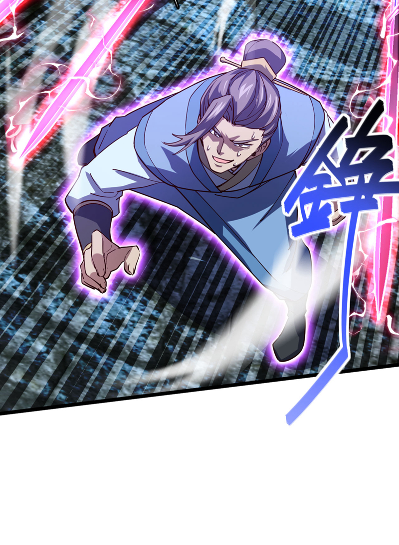 第79话 看谁才是废物！-第79话