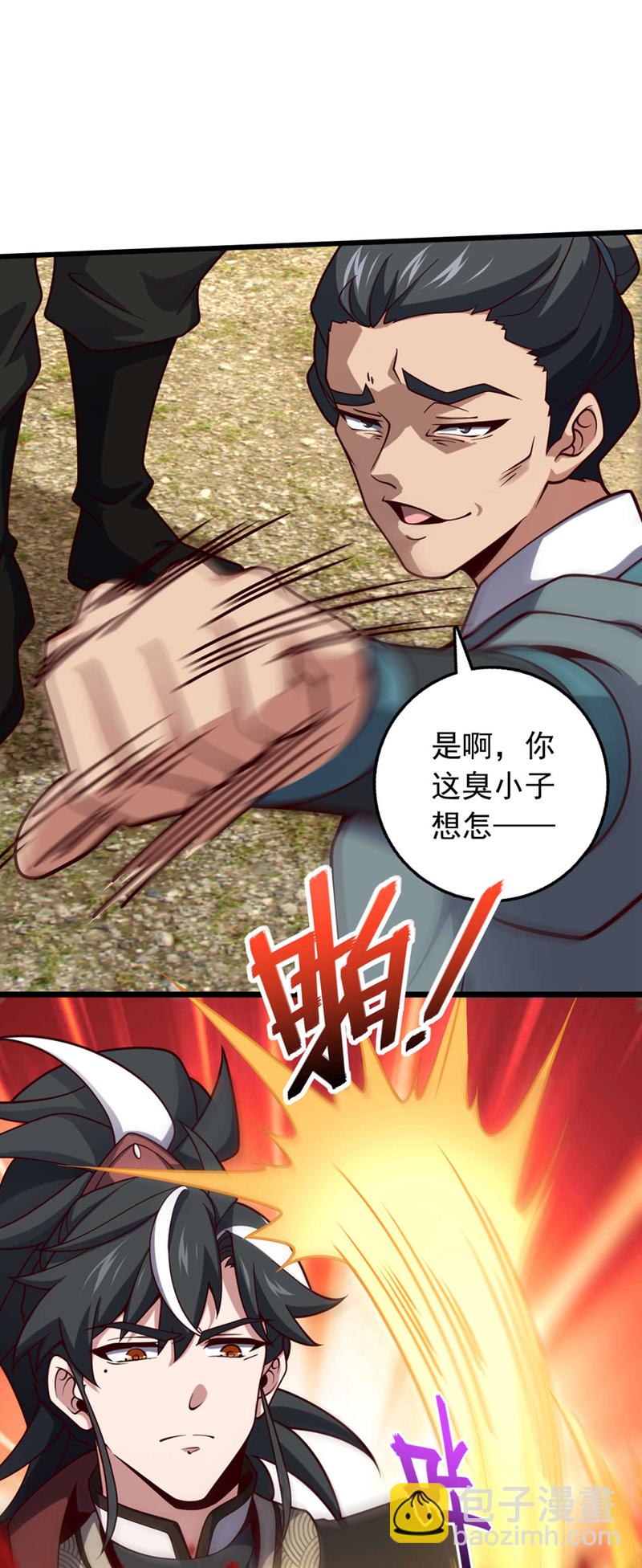 第8话 原来打人合规矩？-第9话