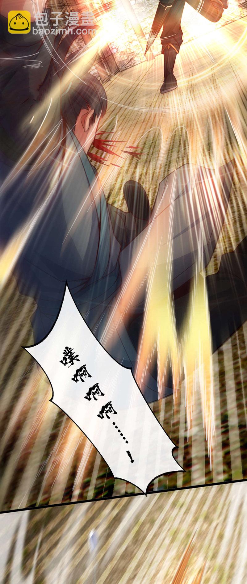 第8话 原来打人合规矩？-第9话