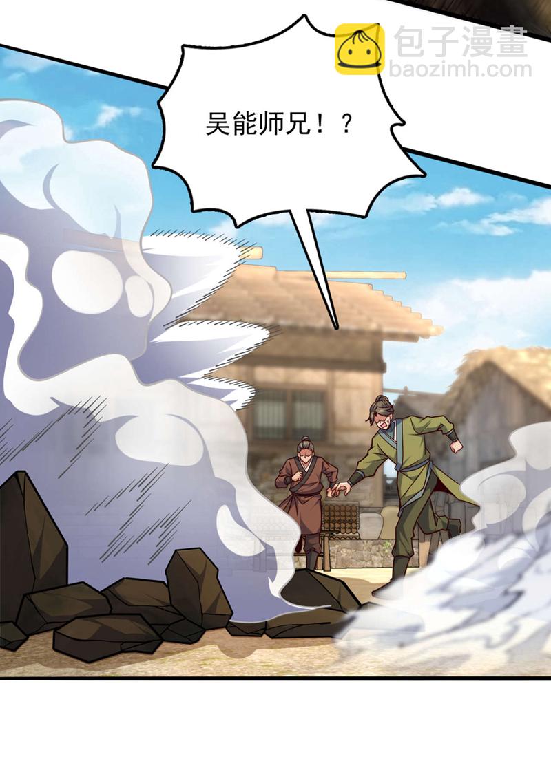 第8话 原来打人合规矩？-第9话