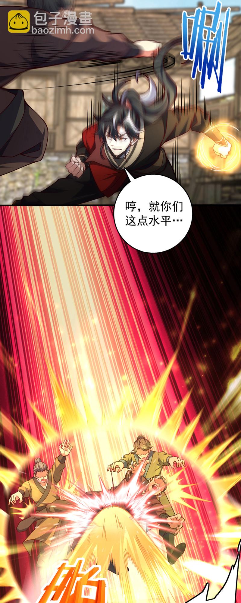 第8话 原来打人合规矩？-第9话