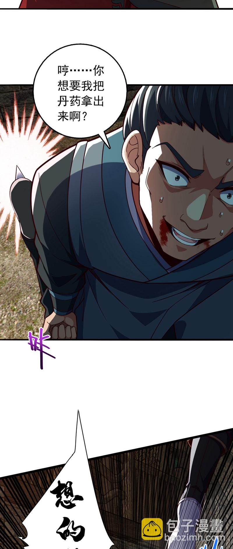 第8话 原来打人合规矩？-第9话