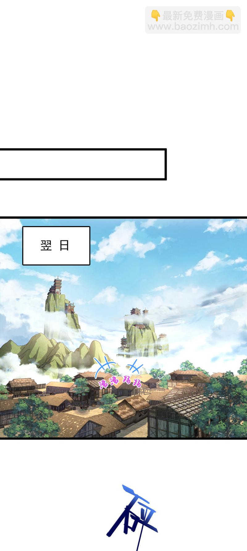 第8话 原来打人合规矩？-第9话