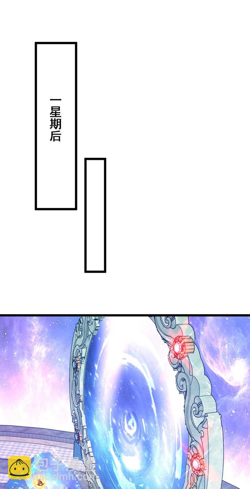 第81话 师兄绝不能死！-第81话