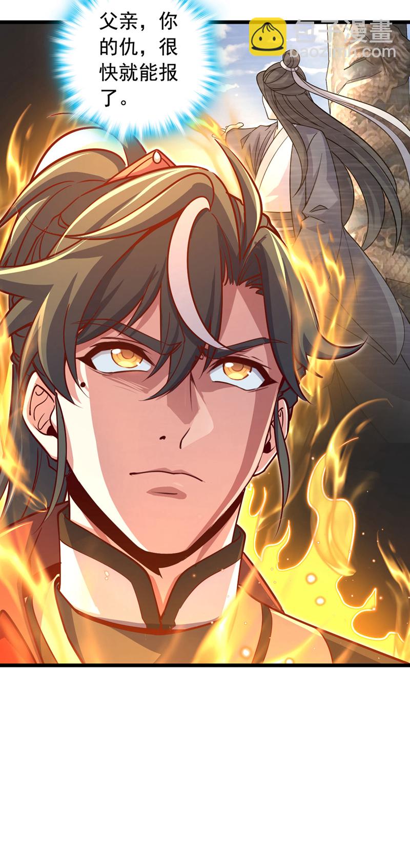 第81话 师兄绝不能死！-第81话