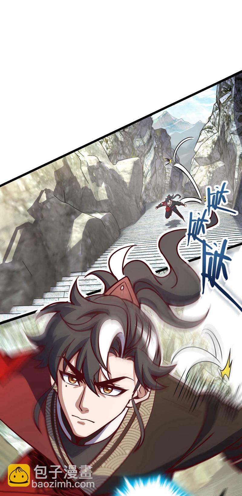 第81话 师兄绝不能死！-第81话
