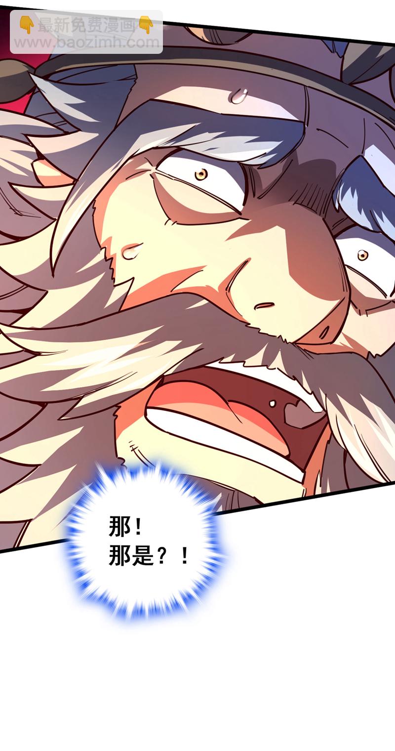 第83话 没事别乱攀关系！-第83话