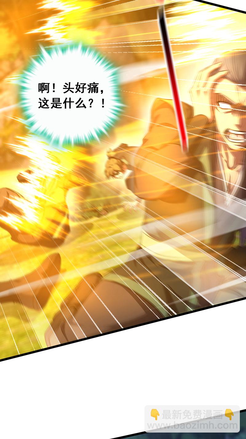 第83话 没事别乱攀关系！-第83话