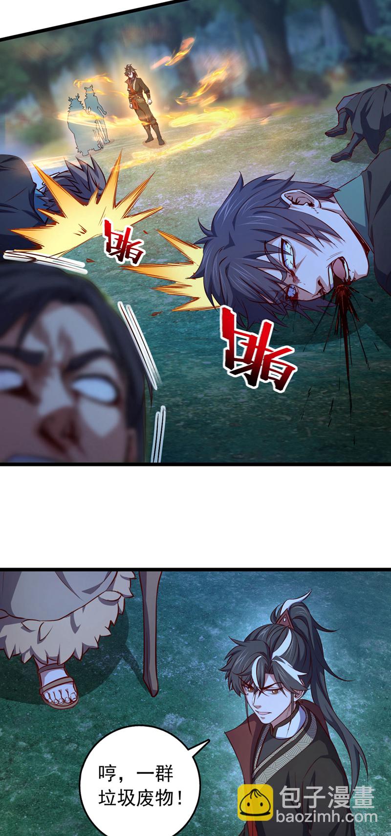第83话 没事别乱攀关系！-第83话