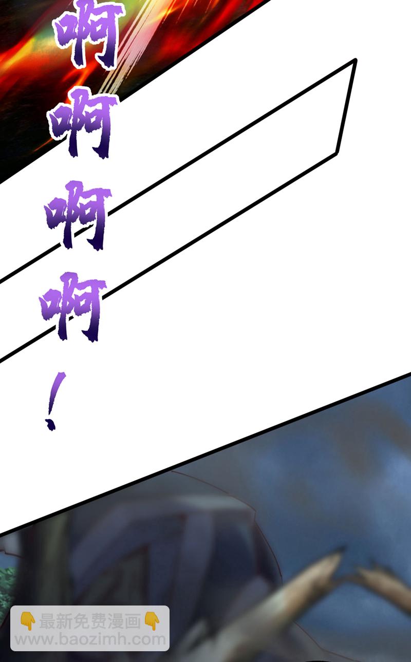 第83话 没事别乱攀关系！-第83话