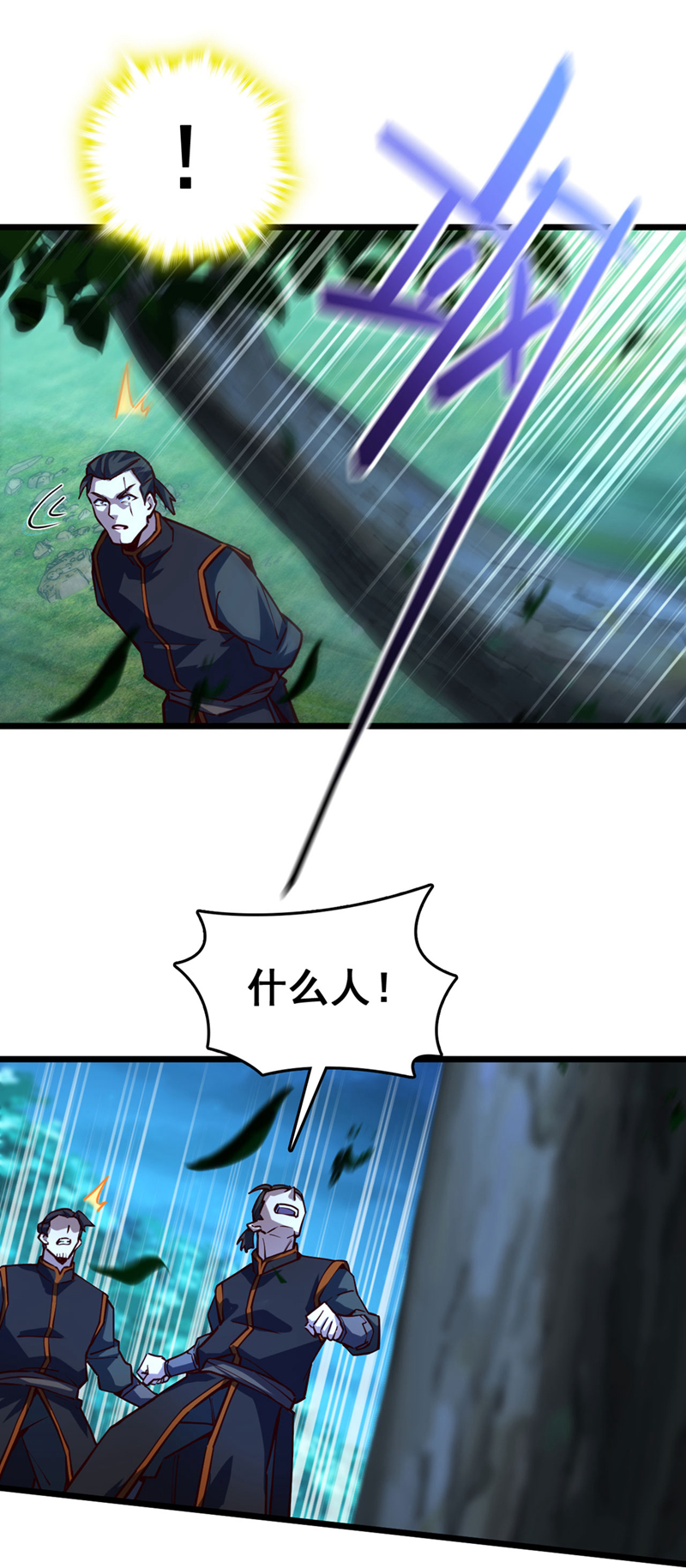 第87话 不是冤家不聚头-第87话