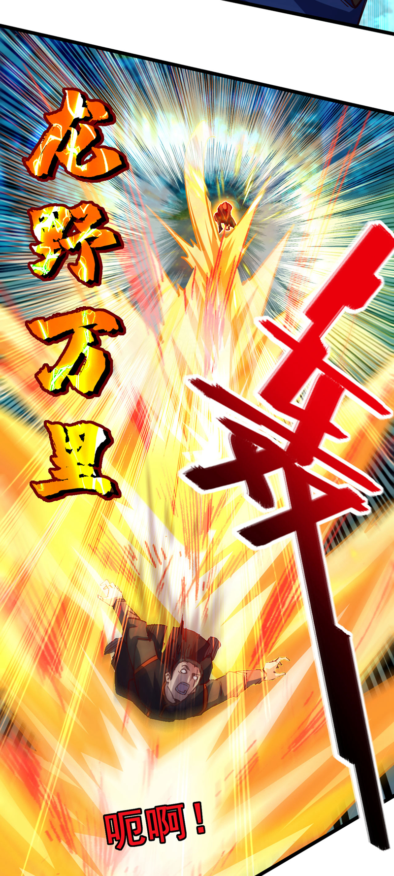 第87话 不是冤家不聚头-第87话