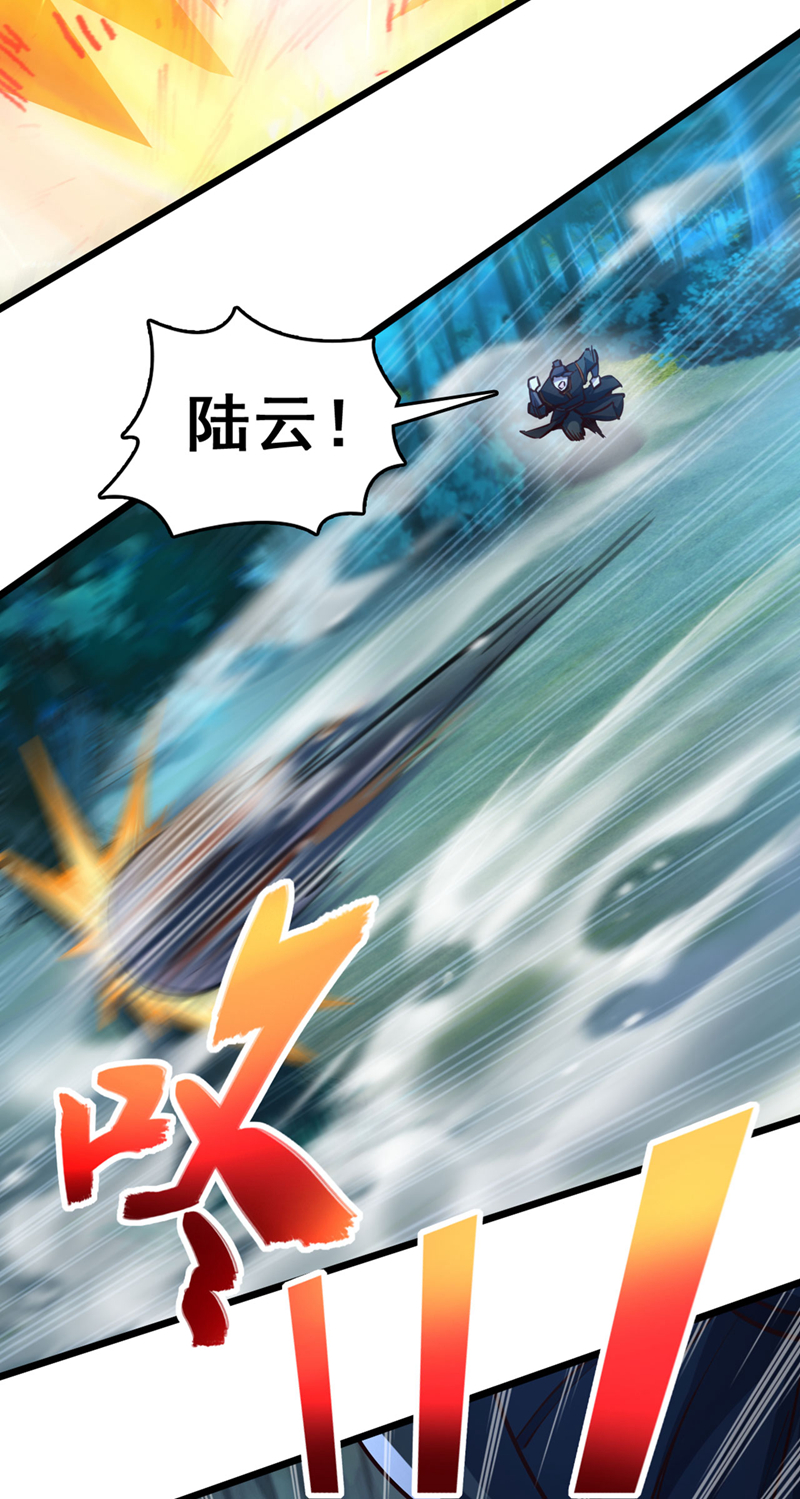 第87话 不是冤家不聚头-第87话