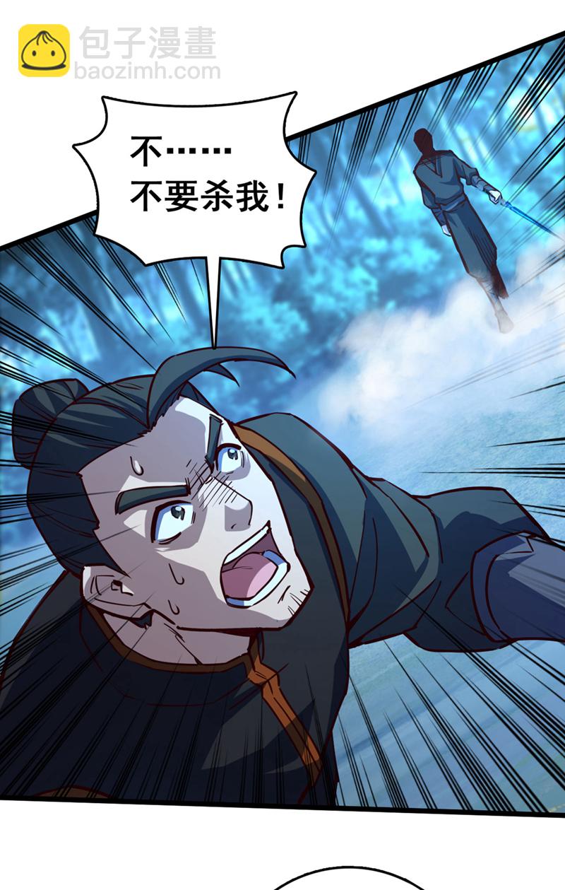 第87话 不是冤家不聚头-第87话