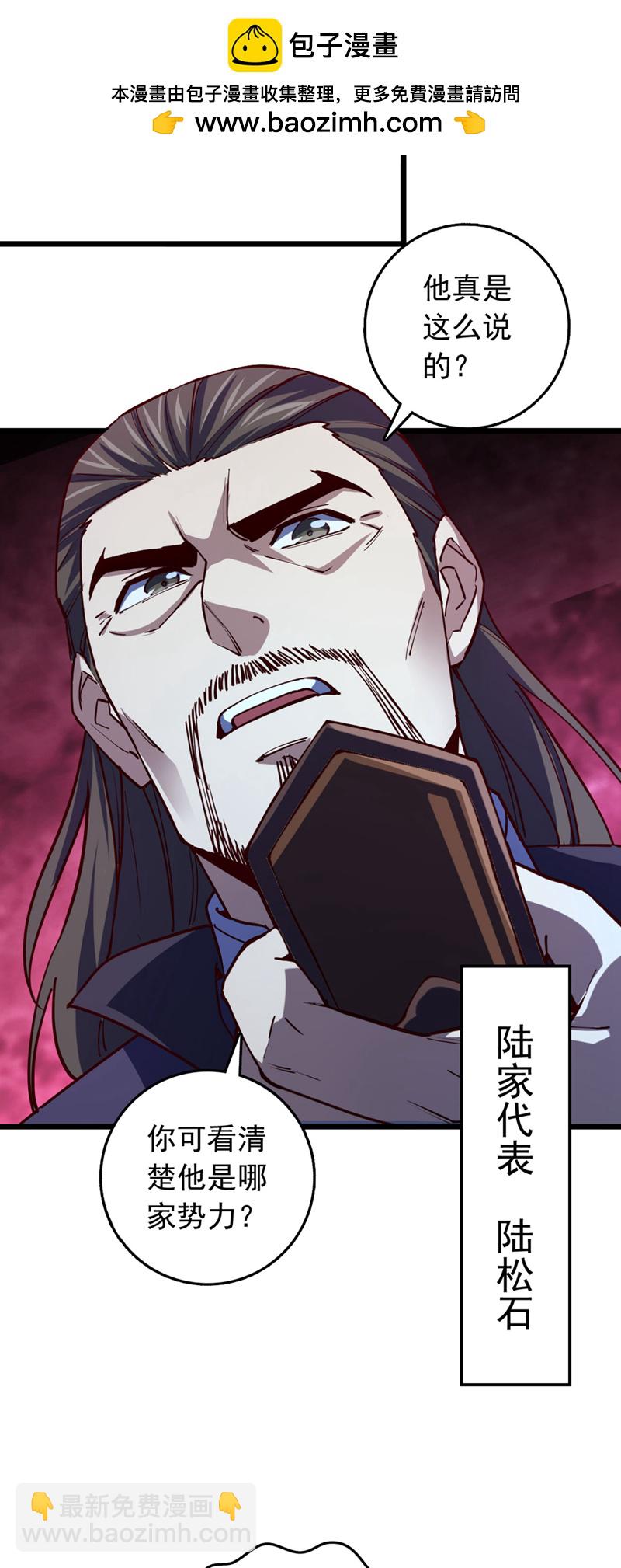 第87话 不是冤家不聚头-第87话