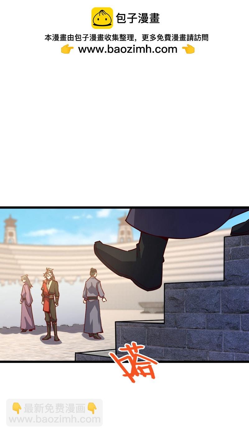 第87话 不是冤家不聚头-第87话