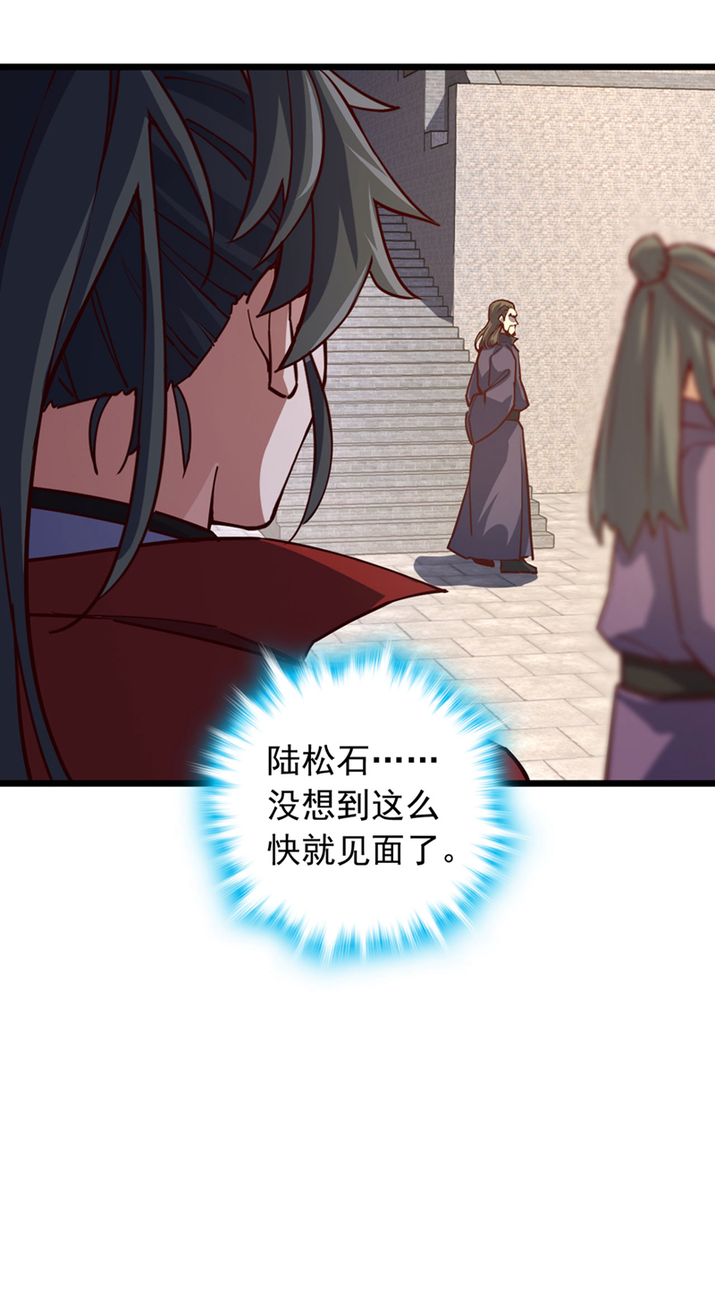 第87话 不是冤家不聚头-第87话